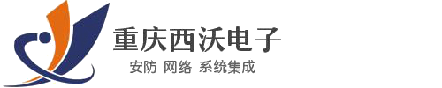 重慶西沃電子科技有限公司【官網(wǎng)】